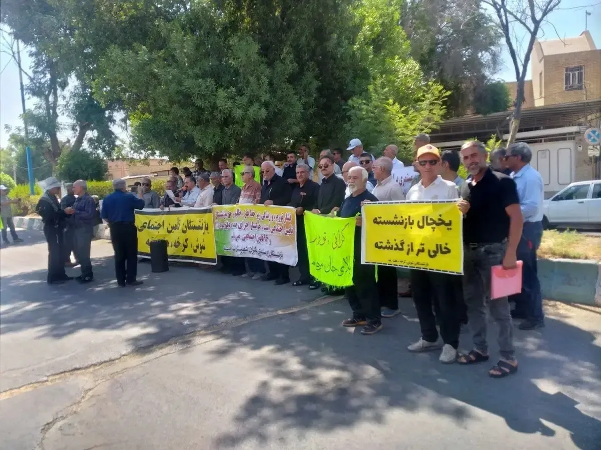 بازنشستگان تأمین اجتماعی چرا در چند شهر تجمع کردند؟