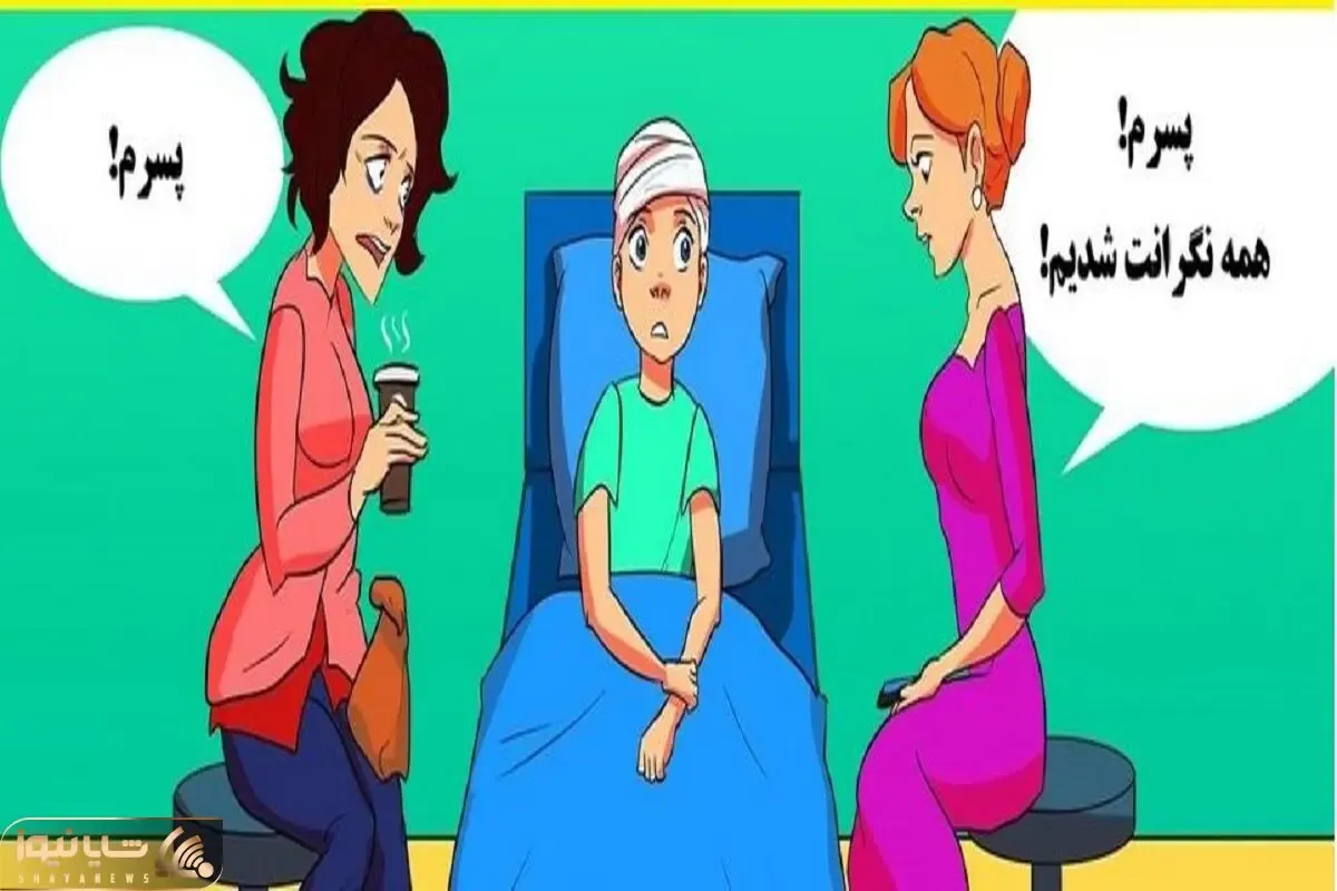 بازی فکری؛ کار هر کسی نیست حدس درست مادر واقعی کودک روی تخت مغز ناب میخواد