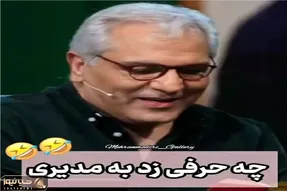 سکانس خندان؛ یوسف تیموری حین تقسیم کردن نقش های یچی نسبت داد به مدیری کِر خنده شد