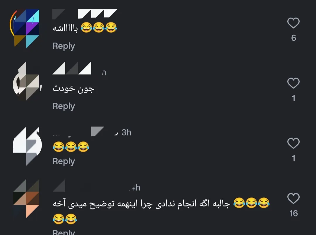 بهاره رهنما بهاره رهنما