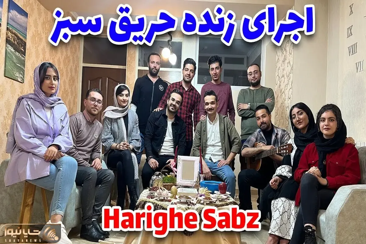 آواز خیابانی؛ ببینید این جوان ها حریق سبز ابی رو چه پر انرژی و شنیدنی اجرا می کنن