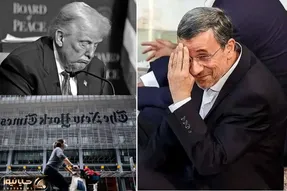 نیویورک تایمز احمدی نژاد را به ترامپ وصل کرد؛ محمود جان  کجایی الان دقیقا کجایی؟