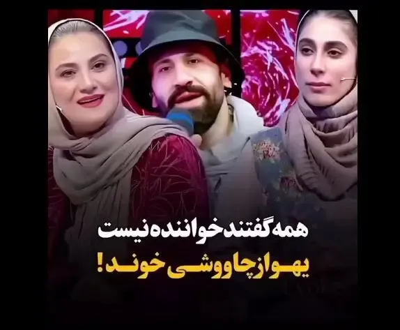 آواز احساسی؛ این پسر  آهنگ چاووشی رو یطوری خوند تصویر نداشت فکر میکردی خود چاووشیه