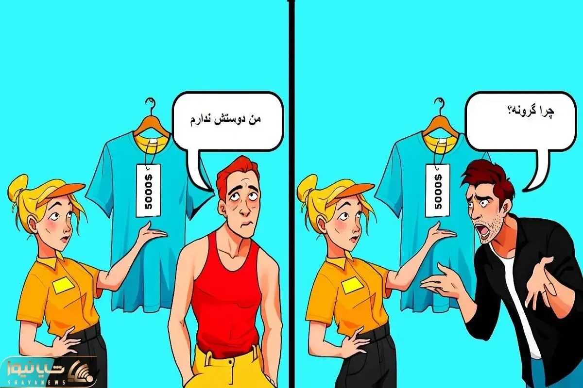 بازی فکری؛ اگه زیر پوستت پر از هوشه بگو کدوم از آقایونی که اومده خرید ورشکست شده؟