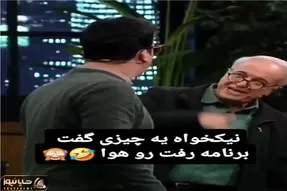 سوتی خندان؛ رضا نیکخواه در رول پدرزن هندوستانی یچی میگه حامد آهنگی مرد از خنده