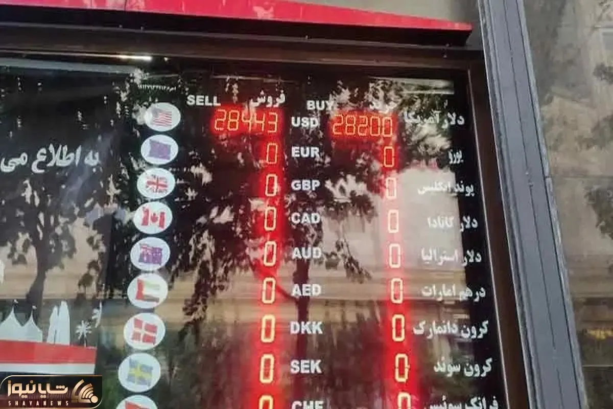 ۴ پیش‌بینی از آینده قیمت ارز؛ دلار 40 هزار تومان می شود؟