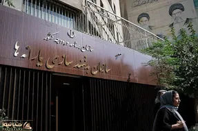 چگونه یارانه خود را از سرپرست خانوار جدا کنیم؟