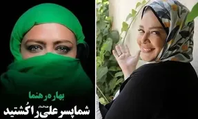 (ویدیو) سخنرانی بهاره رهنما بالای منبر یک هیئت عزاداری