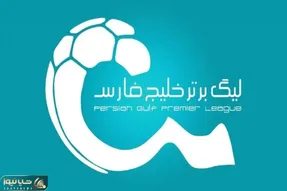 جدول لیگ برتر هفته نوزدهم و بعد از برد استقلال مقابل نفت مسجد سلیمان