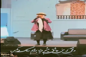آواز شاد؛ مرد گوهر خیراندیش نما با تغییر صدا جوری زنونه خوند تماشاچیا دهنشون وا مونده