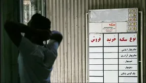 سرمایه گذاری روی کدام نوع سکه سود بیشتری دارد؟