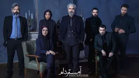 (ویدئو) تازه‌ترین ترانه محسن چاوشی برای سریال آمستردام را بشنوید