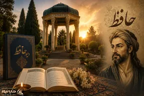 فال حافظ متولدین اردیبهشت امروز ۱ مرداد ۱۴۰۵؛ توبه کن!