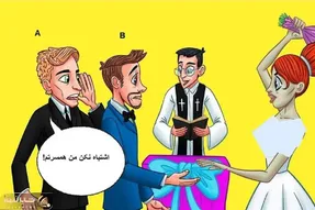 بازی فکری؛ اگه بتونی داماد واقعی این عروس خانومو پیدا کنی هوشت لایک طلایی داره