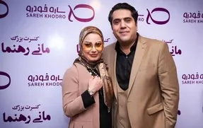 صبا راد از مادر شوهرش رونمایی کرد + عکس