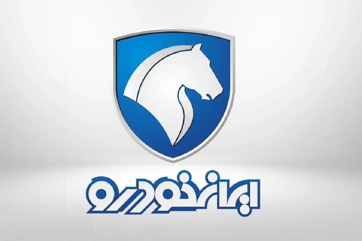 اسامی برندگان | نتایج قرعه کشی ایران خودرو امروز ۲۴ شهریور ۱۴۰۰