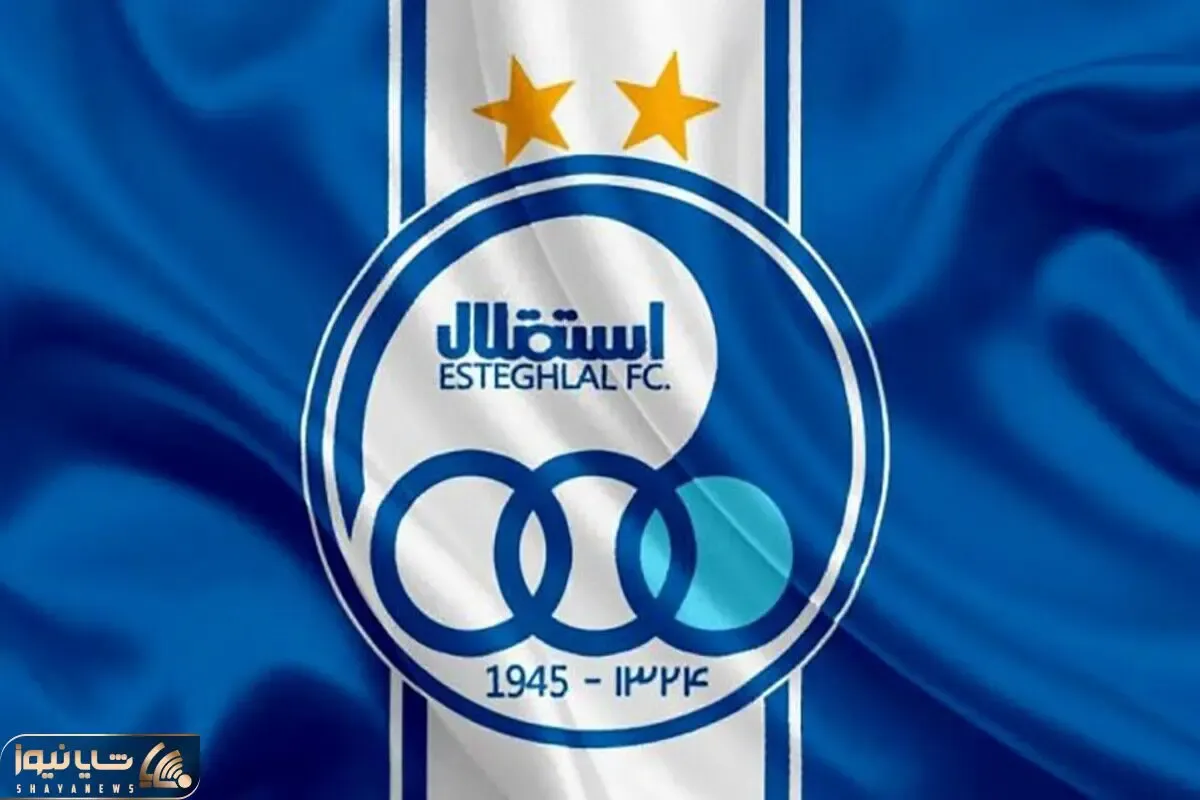 تا ساعاتی دیگر بمب نقل و انتقالات استقلال منفجر می شود