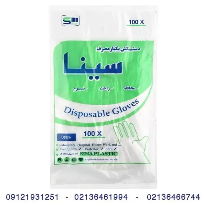 چه نوع دستکش یکبار مصرف از همه مناسب تر است؟