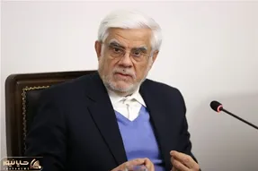 عارف: باید آمادگی‌های کامل و لحظه‌ای خود را حفظ کنیم
