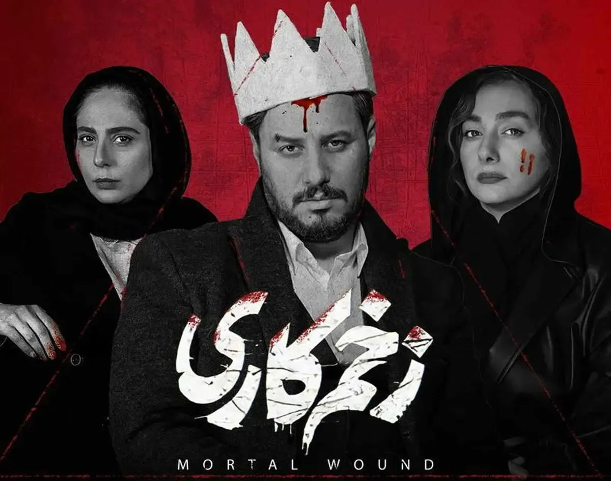 شروع دوره ی حکم رانی مالک!