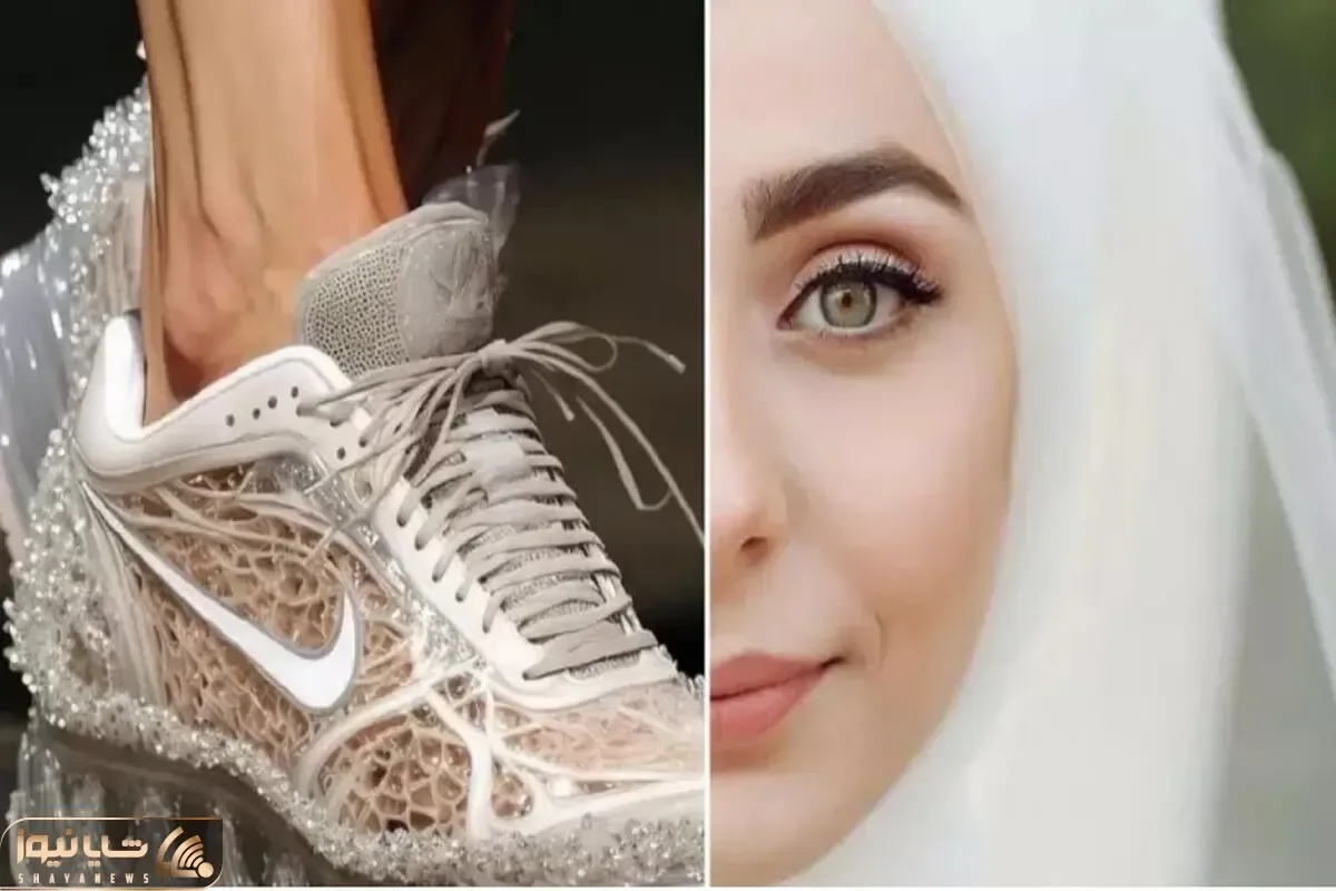 نایکی کتانی های مخصوص خانم عروس ها معرفی کرد!