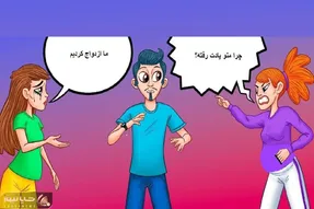 هوش تصویری | اگه فکرمیکنی زدی رو دست باهوشا بگو کدوم از این خانومای باردار همسر آقاهست؟