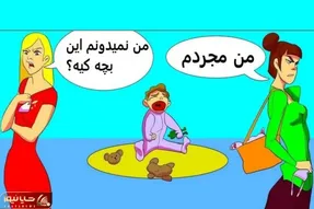 بازی فکری؛ اگه زدی رو دست باهوشا بگو کدوم از این خانوما مادر بچه نق نقو؟