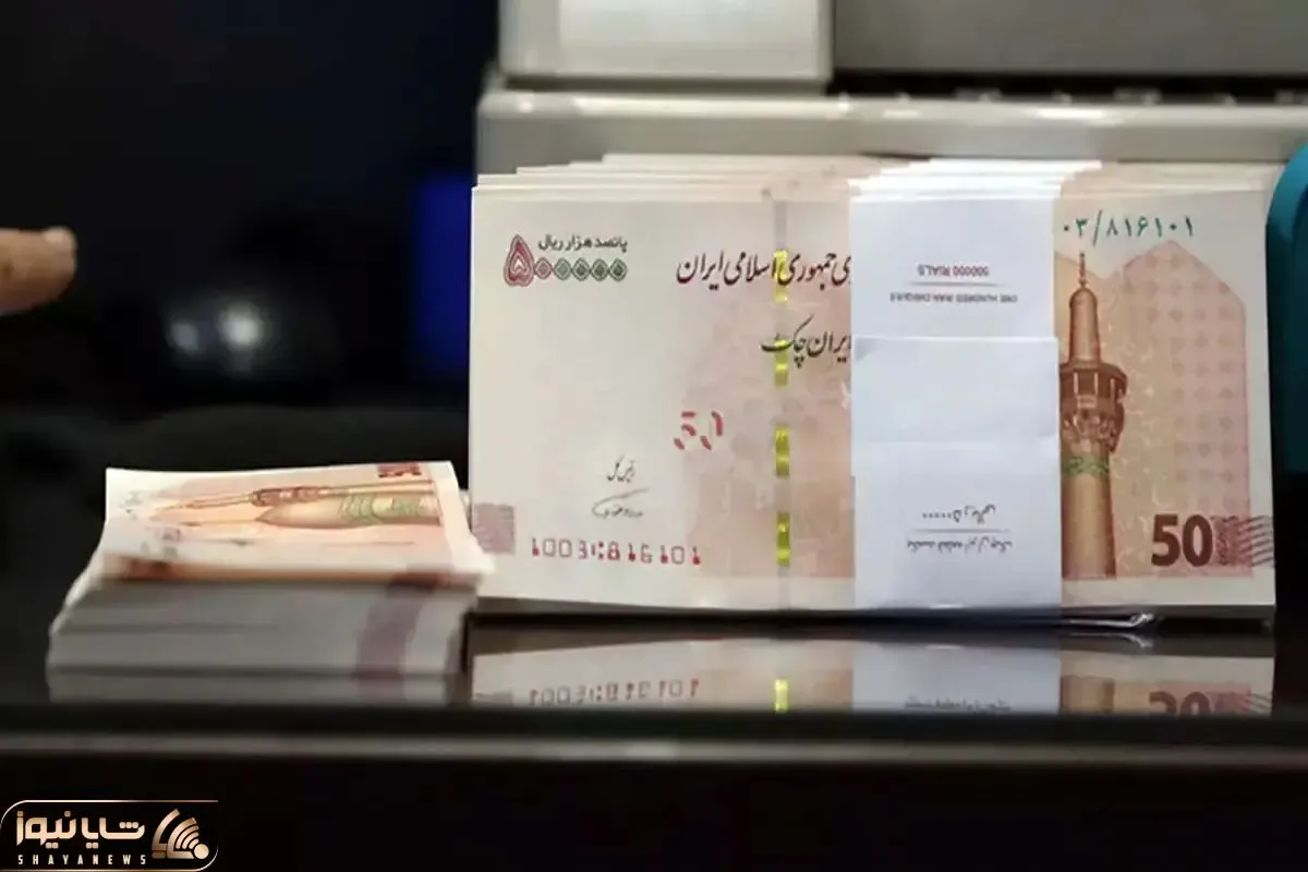 وام 300 میلیون تومانی بانک رفاه به کدام گروه از بازنشستگان پرداخت می شود؟