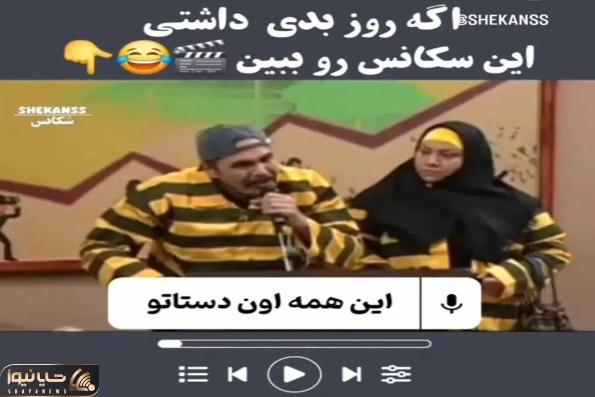 سکانس خندان؛ دادگاه تبدیل شده به مسابقه خوانندگی وکیل تا متهم همه میخونن قاضی هاج واج