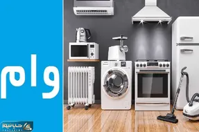 وام 30 میلیونی طرح ملی اعتبار فراگیر ایرانیان به چه کسانی پرداخت می شود؟ + نرخ سود