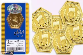 قیمت سکه پارسیان 1 گرمی در بازار امروز چهارشنبه 29 بهمن 1404