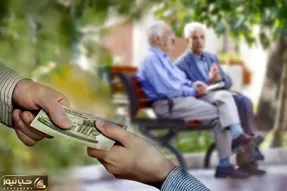خبر مهم برای بازنشستگان تامین اجتماعی