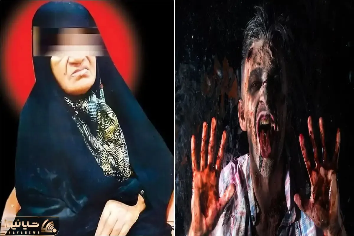 نطفه جنایت 1392؛ زن روانپریشی که با جنون ثروت گردن قربانیان مرد را می درید