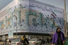 عیدی ۱۴۰۵ چه زمانی واریز می شود؟