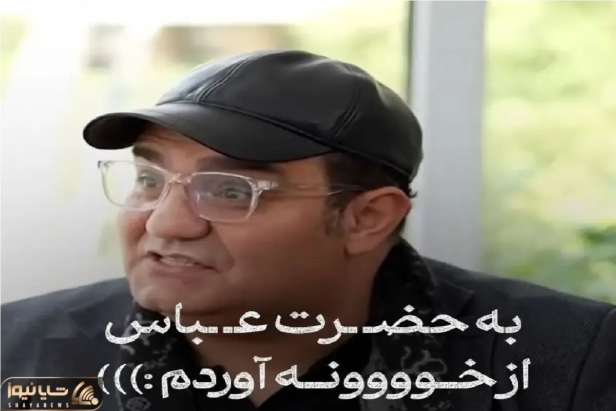 سکانس خندان؛ میرطاهر مظلومی درجواب تعصب پدرش رو آجیل خوری مهمونی یچی گفته میپوکن همه