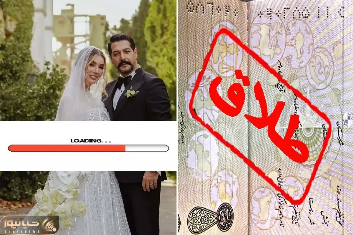 بازیگرایی که ثابت کردن طلاق آخر عشق نیست؛ دو بخته هایی که حتی دومی رو سفت تر چسبیدن