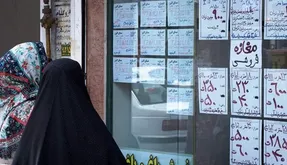 جزئیات دریافت وام ۱۵۰ میلیونی مسکن ، وام بانک رسالت به چه کسانی تعلق می‌گیرد؟
