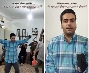 مسلم سپهوند کاندید شورای شهر خرم آباد با رقص اعلام حضور کرد!