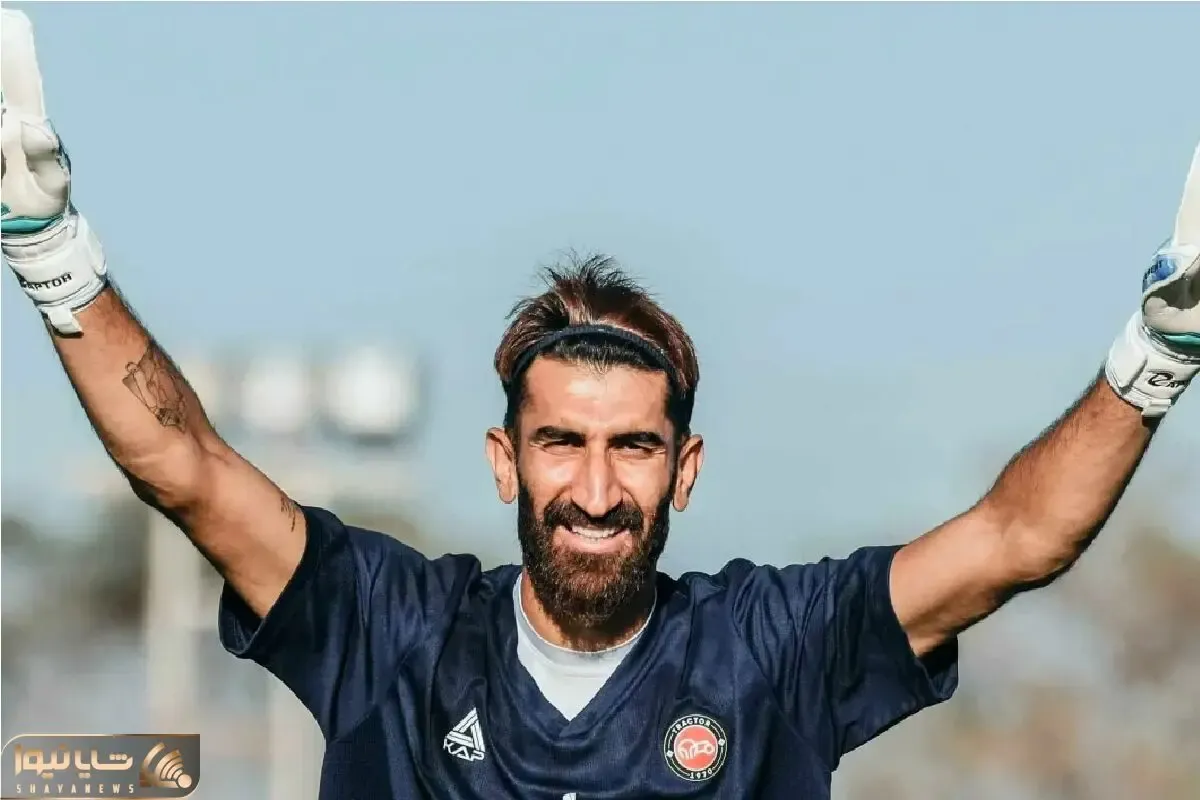 درخشش بیرانوند برابر پرسپولیس؛ ستاره پنالتی‌ها تراکتور را پیروز کرد
