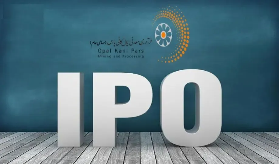 پشت پرده یک عرضه اولیه / عرضه اولیه اپال برای جبران زیان‌های یک بانک؟