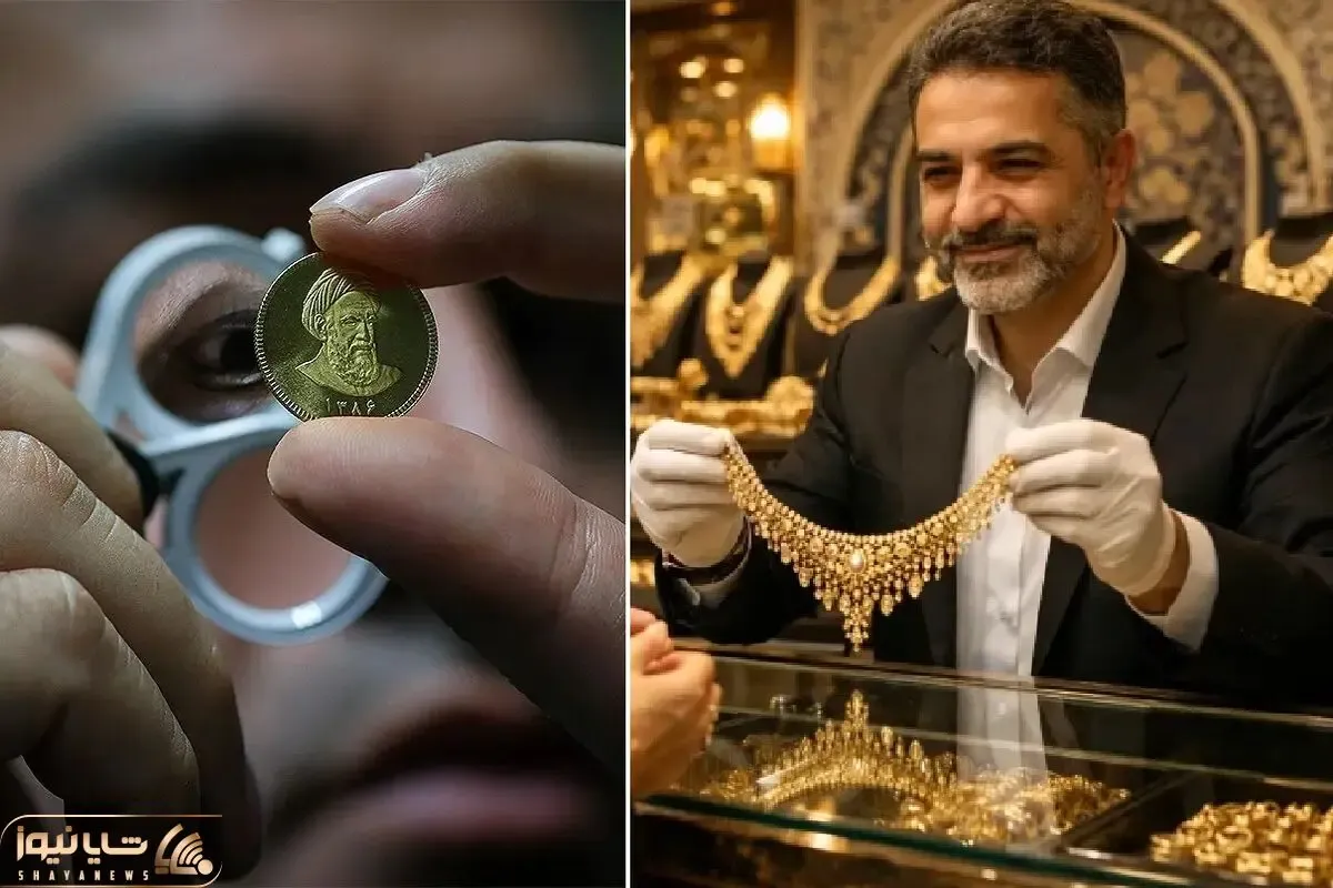 قیمت طلا و سکه امروز جمعه 10 بهمن؛ طلای 20 میلیونی دقیقا یعنی چه؟