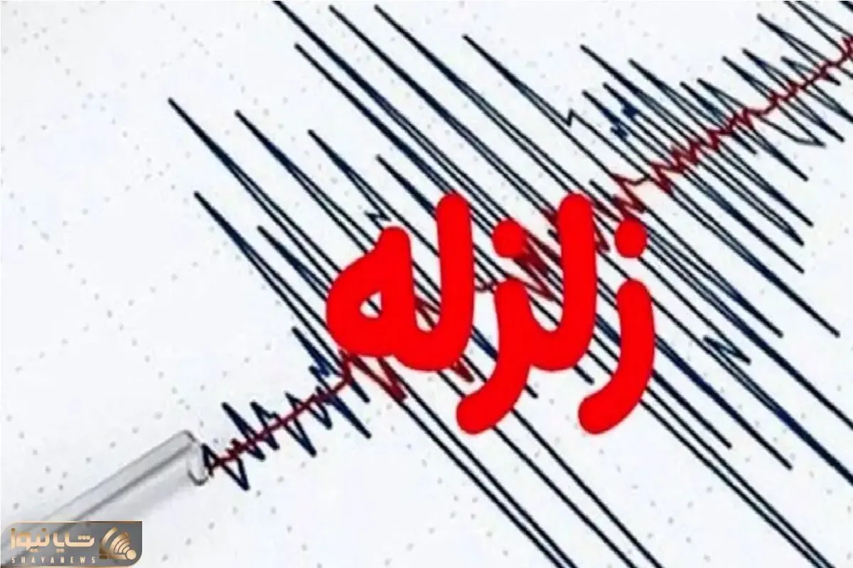 زلزله‌ای به بزرگی ۴.۴ ریشتر رودبنه ی لاهیجان را لرزاند + خسارات