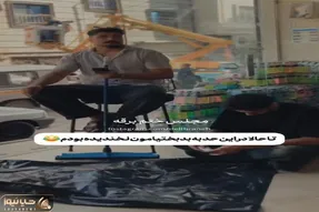 آواز شاد؛ پسر کاسب برا برقی که نداره مجلس ختم گرفت با رفقاش قیافه مامور اداره برق فقط