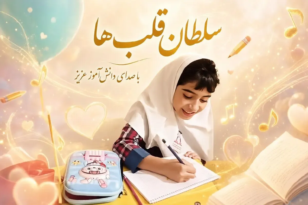 آواز احساسی؛ دانش آموز دختر آهنگ سلطان قلب ها رو موقع نقاشی کردن شاهکارانه خوند