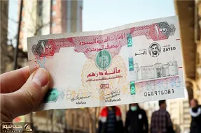 قیمت درهم امروز یکشنبه 6 اردیبهشت 1405