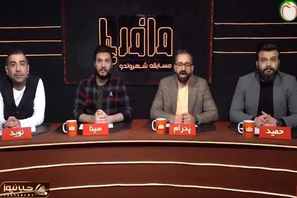 (ویدئو) توهین مجری صداوسیما به هواداران پرسپولیس!