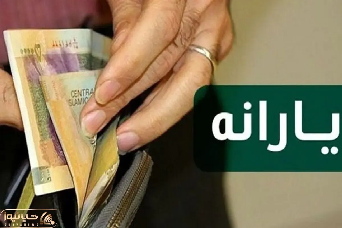 تغییر و تحول در قیمت یارانه ها!
