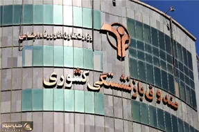 زمان پایان مهلت ثبت‌نام وام ۷۵ میلیون تومانی بازنشستگان کشوری اعلام شد