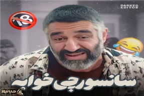 سکانس خندان / پژمان جمشیدی رفته برا آزمایش میگه میشه جای خون یچی دیگه بدم