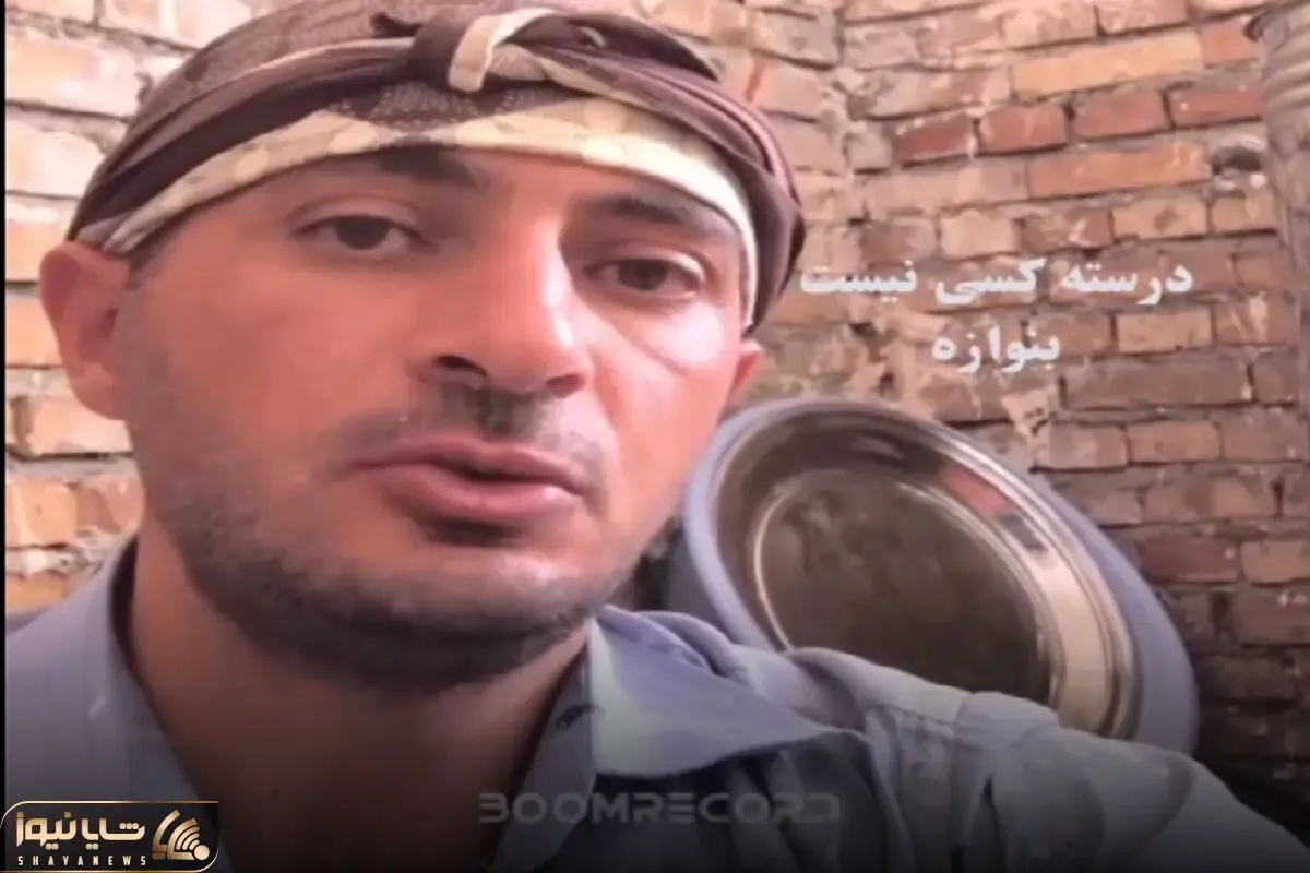 آواز اصیل؛ به مرد کارگر هیچ نمیومد چنین صدایی داشته باشه نفست بند میاد نظر کرده خداست